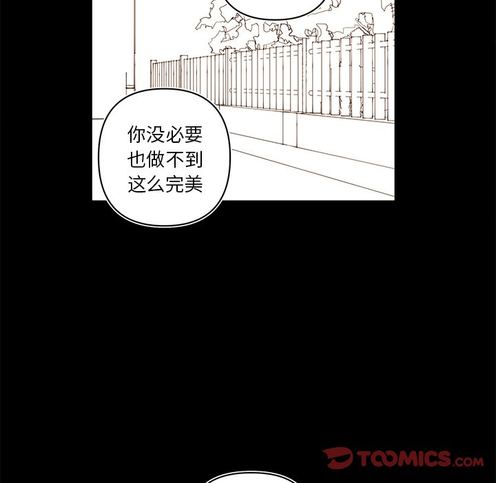 第77話 - 第38张