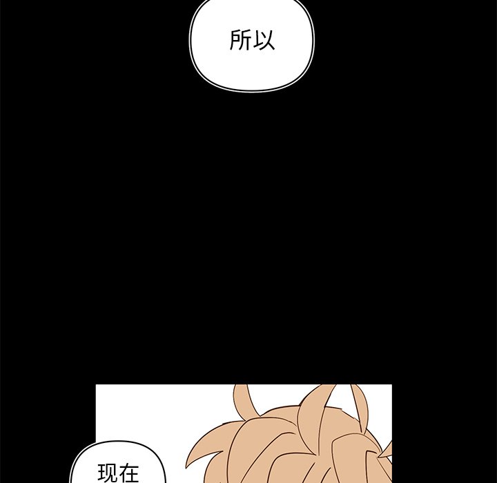 第77話 - 第39张
