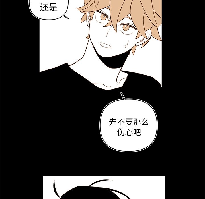 第77話 - 第40张