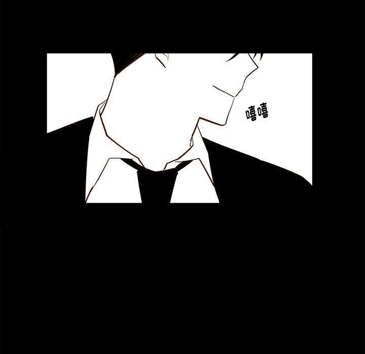 第77話 - 第47张