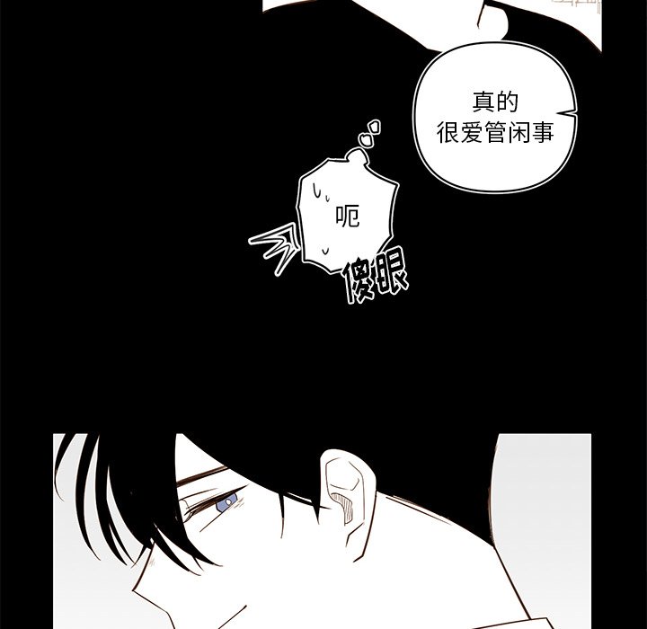 第77話 - 第49张