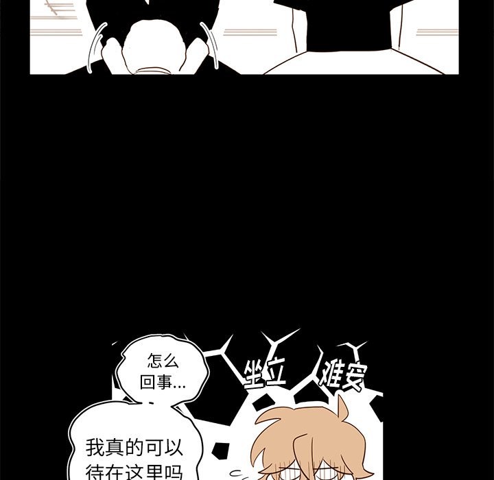 第77話 - 第5张