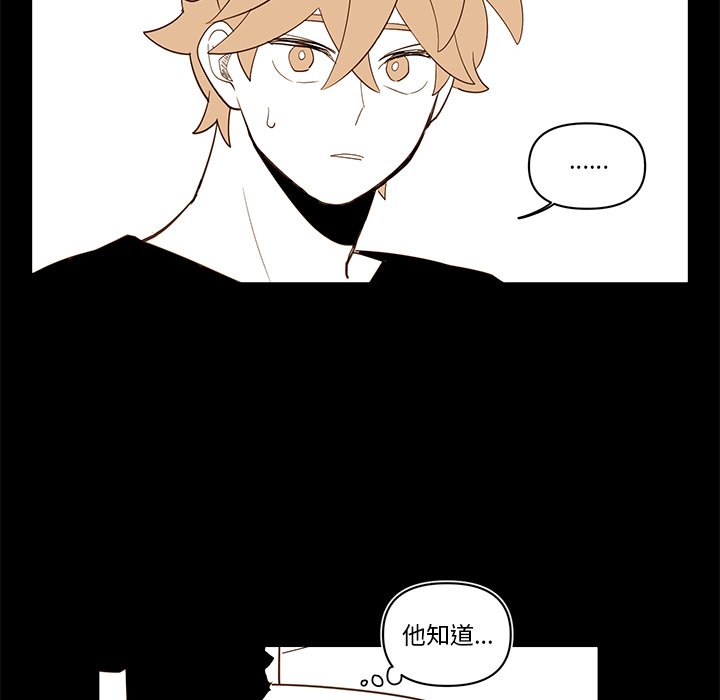 第77話 - 第53张