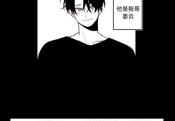 第78話 - 第1张