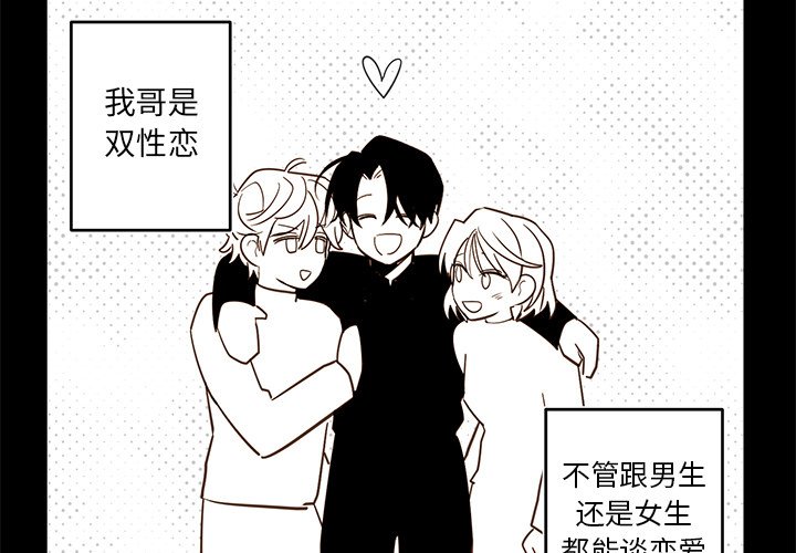 第78話 - 第2张