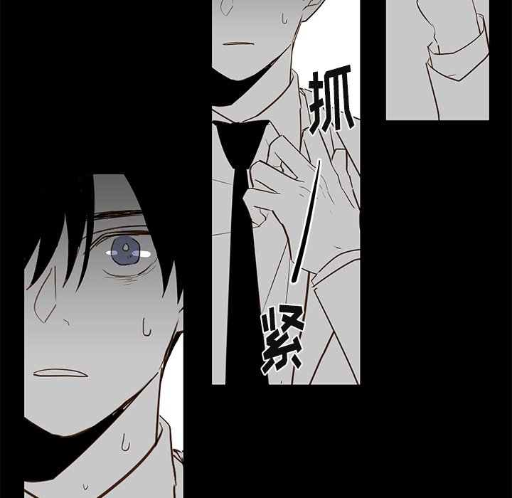 第78話 - 第22张