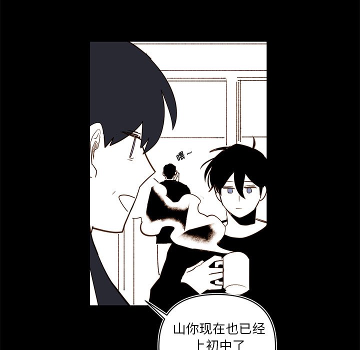 第78話 - 第29张