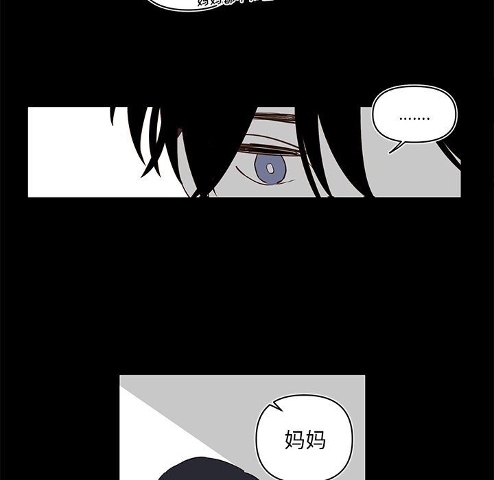 第78話 - 第31张