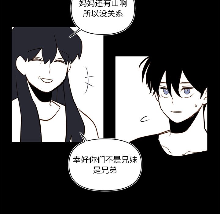 第78話 - 第35张