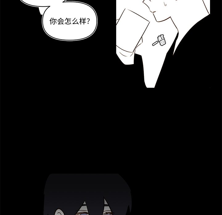 第78話 - 第37张