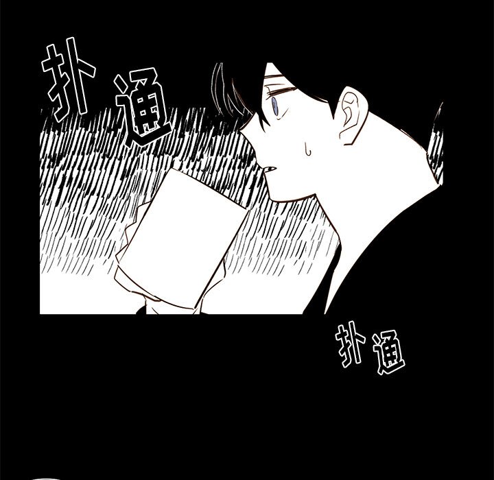 第78話 - 第39张