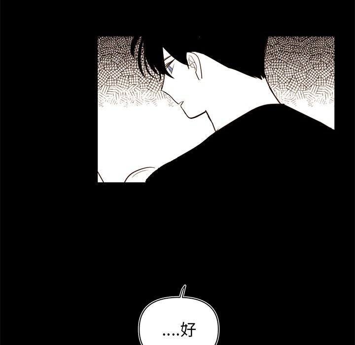 第78話 - 第45张
