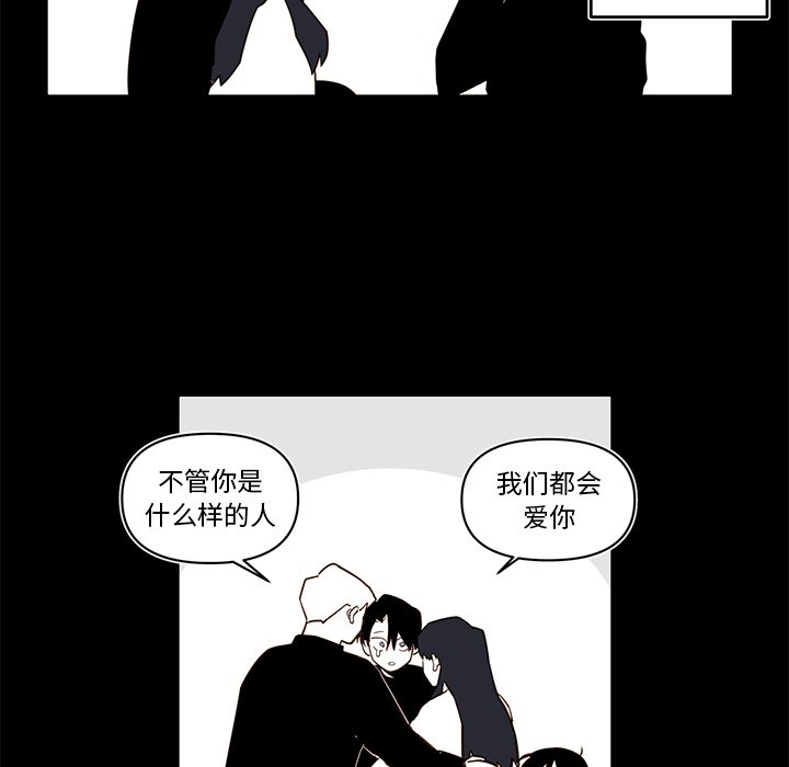 第78話 - 第5张