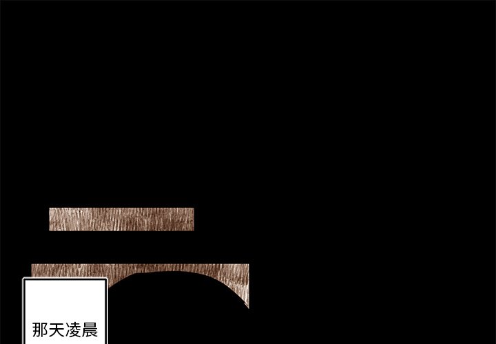 第79話 - 第0张