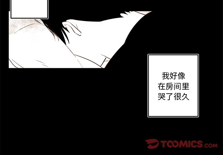 第79話 - 第1张