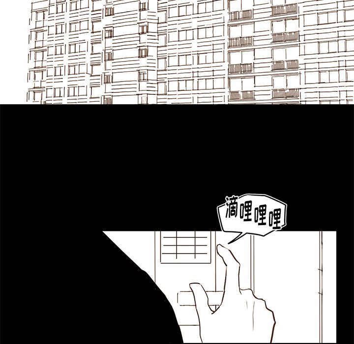 第79話 - 第11张