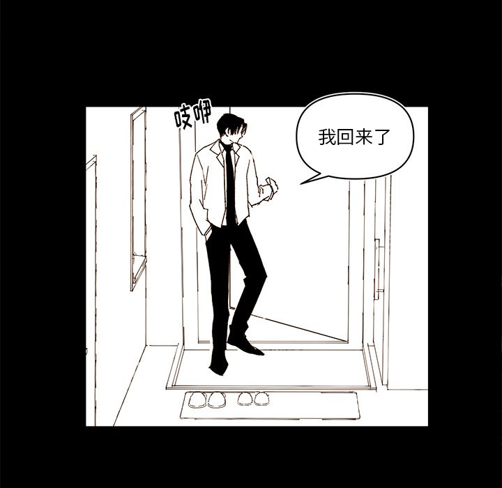 第79話 - 第12张