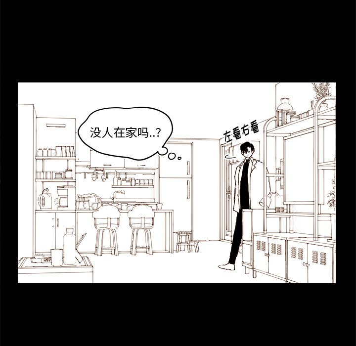 第79話 - 第13张