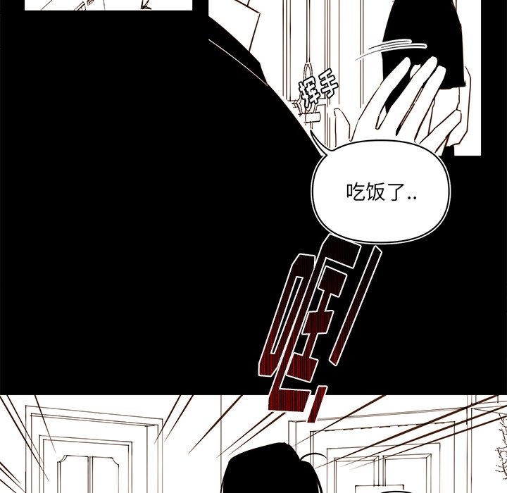 第79話 - 第15张