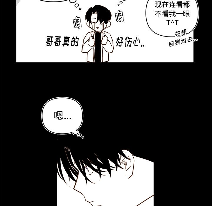 第79話 - 第18张