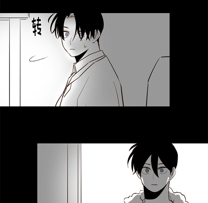 第79話 - 第40张