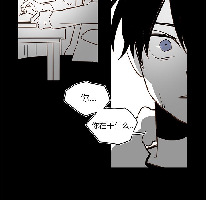 第79話 - 第42张