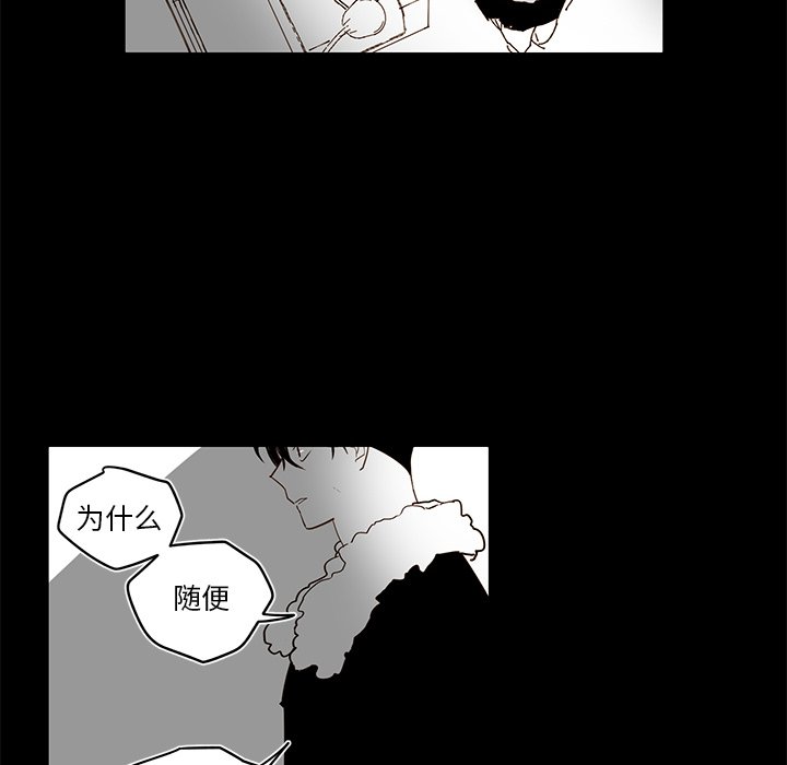 第79話 - 第47张