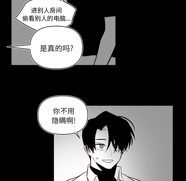 第79話 - 第48张