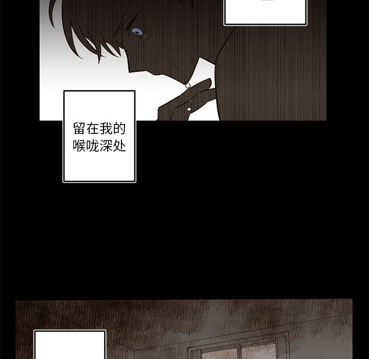 第79話 - 第5张