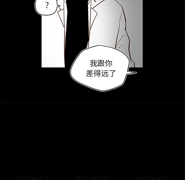 第79話 - 第52张