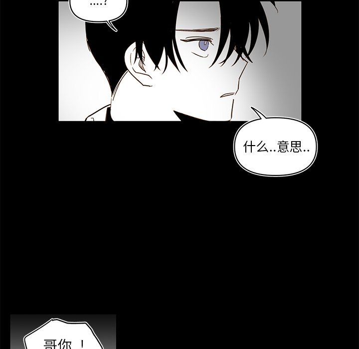 第79話 - 第54张