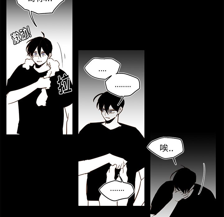 第79話 - 第55张