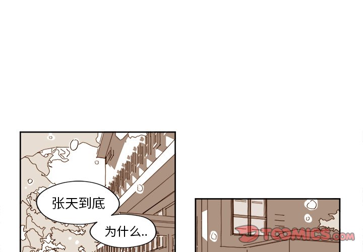 第8話 - 第0张