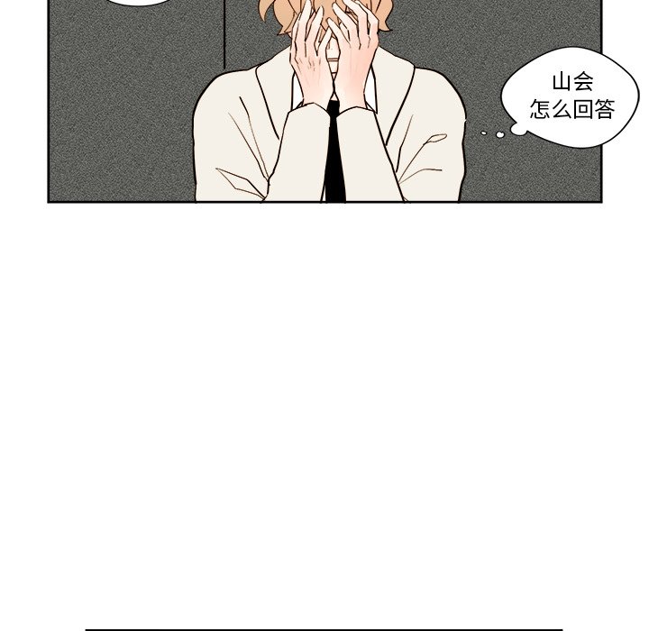 第8話 - 第11张