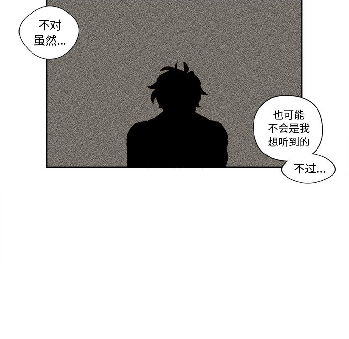 第8話 - 第12张