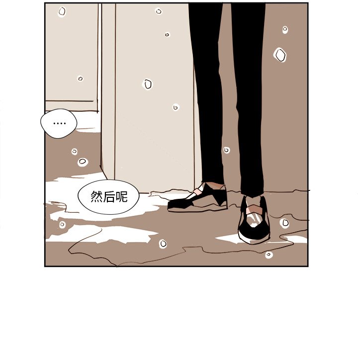 第8話 - 第13张