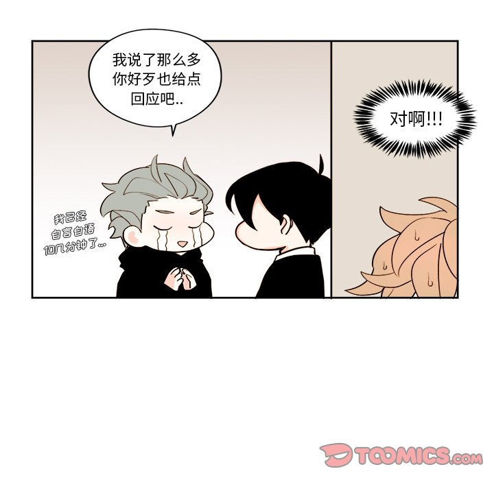 第8話 - 第18张