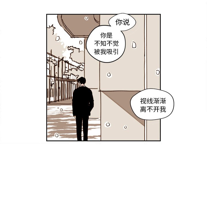 第8話 - 第21张