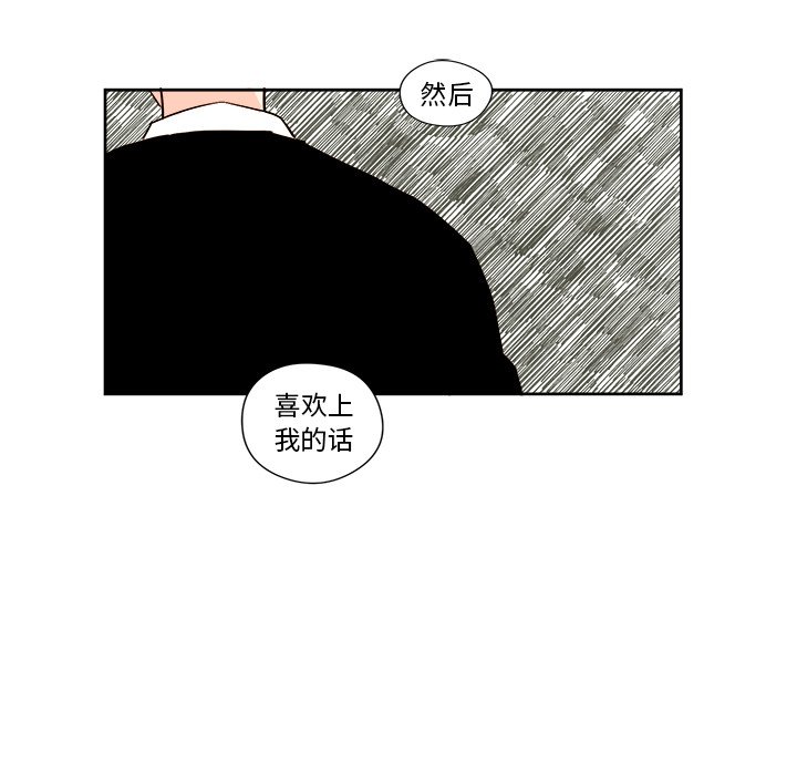 第8話 - 第22张