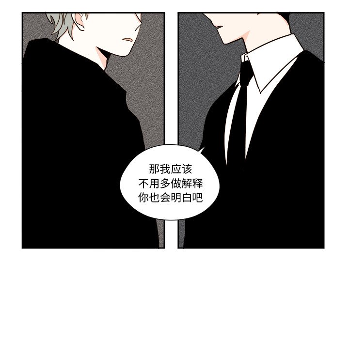 第8話 - 第23张