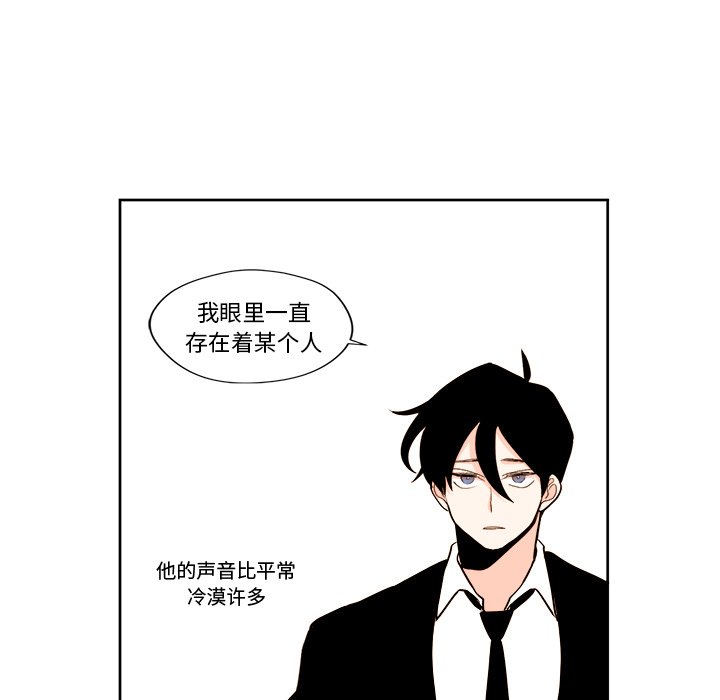 第8話 - 第24张