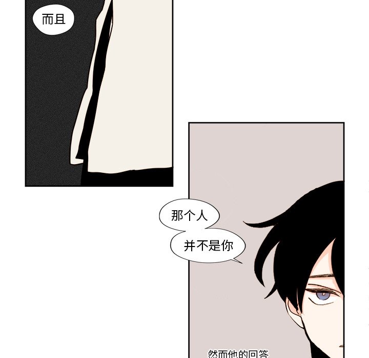 第8話 - 第26张