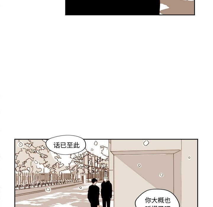 第8話 - 第29张