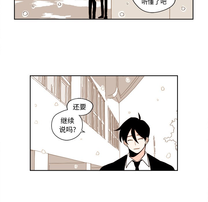 第8話 - 第30张