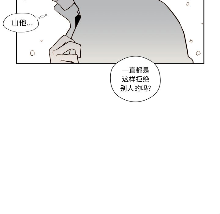 第8話 - 第32张