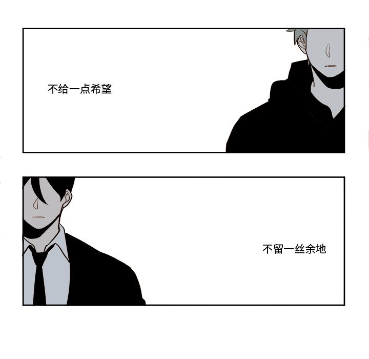 第8話 - 第33张