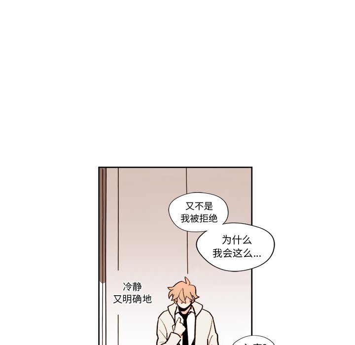 第8話 - 第34张