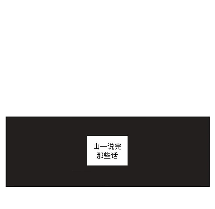 第8話 - 第37张
