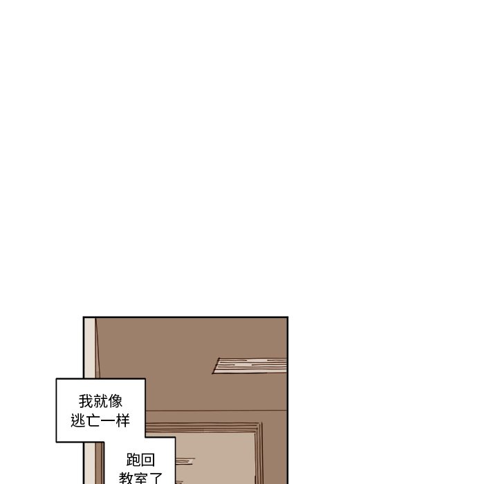 第8話 - 第38张