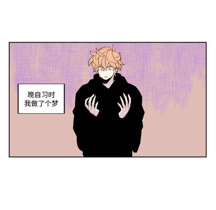 第8話 - 第43张